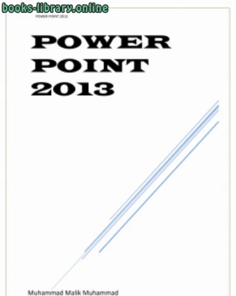 POWER POINT 2013
